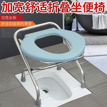 Stainless steel toilet chair for pregnant women toilet stool for the elderly enlarged foldable toilet aid mobile toilet aid