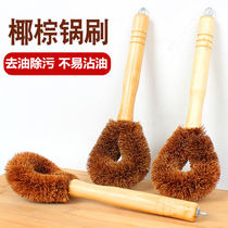 Coconut Palm Brush Pan Thever Wash Pan Brush Pan Brush Dishwashing Brush Kitchen Brush Kitchen With Brush Long Handle Cleaning Brush