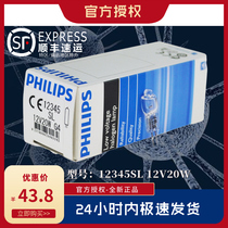 Philips Projector bulb 12345SL 12V20W Biochemistry analyzer Spectrophotometer Microscope G4 Halogen lamp beads