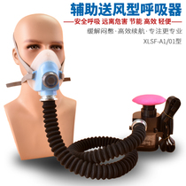 Electric air supply dustproof gas mask spray paint pesticide chemical gas breathing and blower full gas mask