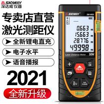 Deep Dawei infrared rangefinder measuring room meter charging measuring instrument high precision electronic ruler indoor laser rangefinder