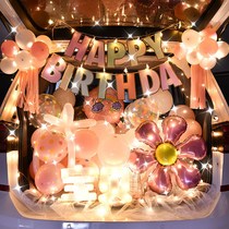 Car trunk surprise birthday daughter gift girl trunk children happy birthday boy arrangement decoration