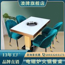 Australia brand Z118 hot pot table Induction cooker integrated commercial restaurant restaurant with self-service hot pot dish chair