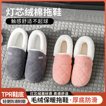 Cotton slippers female winter fashion embroidered student dorm plush home heat all-pack heel anti-sandals soles cotton shoes cold