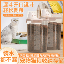 Cat Food Dog Food Barrel Snacks Freeze-proof Anti-Staling Agent Food Storage Moisture-Proof Moisture-Proof Moisture-Proof Containing Tank Covered 