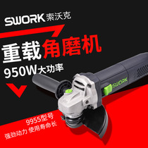 SWORK 9955 angle grinder 950W high power grinding 125 type professional fine shank grinding machine cutting machine