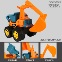 Excavator combination set super real engineering vehicle toy children sand digging tool baby girl boy ATV