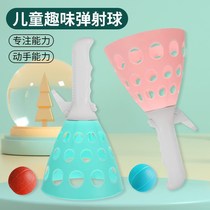 Parent-child interactive ball toys boys and girls puzzle fun elastic throw ball double ejection to catch the ball children