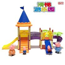 Piggy childrens slide toys Peggy playground easy DIY stitching boys and girls House birthday gift set