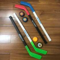 Childrens sports ice hockey stick pulley club set toy hockey stick Kindergarten sports teaching supplies