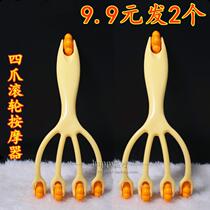 Daga hand grasp four-finger roller massager plantar acupoint leg Meridian four-claw ball five-claw head massager