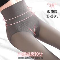 Fashion Light Leg Fake Overdraft Meat High Waist Outskirt Bottom Pants Woman outside wearing autumn and winter closeout and real overalls and sweatpants outside of pantyhose