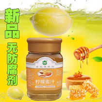 Lemon honey water baking milk tea shop special raw material fruit delicious drinking jam juice canned Zhans honey tea
