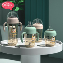 Dr. Sunshine PPSU wide diameter bottle newborn baby baby straw double handle 6 Months 1 year old 2 year old milk jug