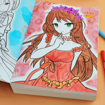 Childrens princess coloring painting book book Aisha change beautiful girl coloring show colorful picture book kindergarten baby Painting Book Sketch 2 to 3-6 years old primary school boys and girls Art coloring