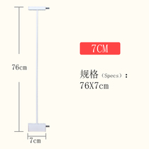 7CM extension