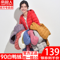 South Pole 2022 New light and thin down jacket for women Short-to-cap light and warm portable autumn and winter ultralight jacket