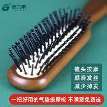 Air cushion comb airbag massage comb wood comb female long hair special curly hair home portable small anti-static male flagship store