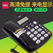 Delei telephone with rope business office home fixed telephone wired landline phone call hands-free clear call