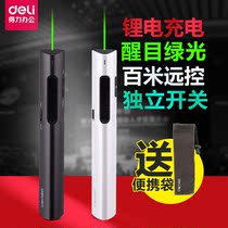 Deli 2801G Green Light 100 m ppt page turning pen teacher with charging remote control pen projection pen laser page turning device electronic pointer led LCD screen slide teaching speech control reading pen