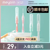 meyarn Miyan tooth seam brush I-type interdental brush cleaning tooth gap orthodontic toothbrush correction soft hair cleaning teeth