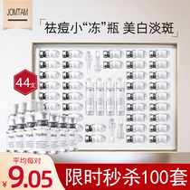 Large freeze-dried powder Acne Repair Red Blood strep cuticle whitening and freckle firming rejuvenation