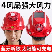 Solar safety helmet with fan male light Bluetooth Smart site sunscreen rechargeable air conditioning hat Summer helmet