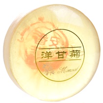 Anshi Chamomile essential oil handmade mens and womens soap moisturizing face washing and bathing additive-free sensitive skin