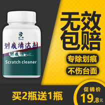 Tile scratch repair agent cleaning artifact glazed depth floor tile ceramic aluminum alloy black scratch removal