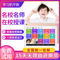 Small Talent AI Intelligent Learning Machine 2022 New First Grade To High School Students Tablet Point Reading Machine Textbooks Syncing Children Early Home Teaching Machine Elementary School Sixth Grade English Theorist small