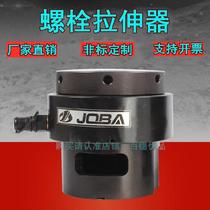  Multi-stage hydraulic bolt tensioner industry thermal power two-section tensioner I want to buy disassembly nuts hydropower accessories etc