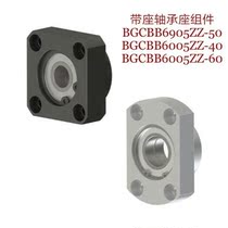 Trim flange type with seat bearing BGCBB BGCB6905ZZ-50 6005ZZ-40 6005ZZ-60