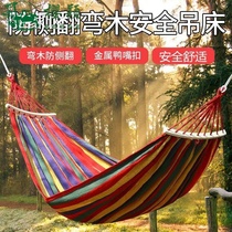 Hammock Outdoor Autumn Thousands of Supplies Grand Dormitory Non Minimalist Net Bed Stay Bed A bed with a bed family tree Summer Tree beds