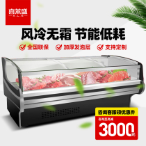 Xilisheng fresh meat cabinet air-cooled supermarket commercial display cabinet cold cabinet cooked straight cold fresh fresh freezer freezer