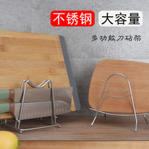 304 stainless steel pot cover rack wall mounted non-perforated cutting board rack kitchen storage rack home wall