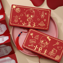 Personality creative Net red with the same stretch Red Envelope Bag Full Moon Baby surprise profit is a large thousand yuan red envelope