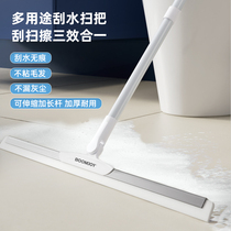  Wiper mop Bathroom floor wiper Ground wiper Silicone household bathroom artifact Toilet floor sweeping broom
