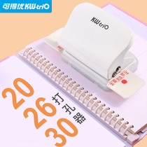 Can get you multi-functional A4 paper 30-hole porous punching machine B5 26 hole A5 20 hole binding clip Road Forest loose leaf puncher cherry blossom limited classification handout postgraduate entrance examination loose page manual 5 pages 99H9