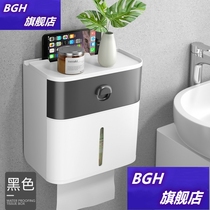 Toilet paper towel hanging box side paper rack toilet paper box bathroom sitting room non-perforated waterproof toilet paper box paper roll paper