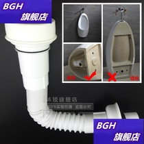 Wall-mounted urinal accessories hanging urinal accessories straight-inserted drain pipe S-bend deodorant urinal sewer