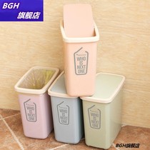 Slit trash can Toilet super narrow 10cm rectangular slit trash can toilet narrow cover small household