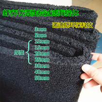 Honeycomb activated carbon filter cotton mesh activated carbon cotton foam welding smoke Purification activated carbon filter sponge body