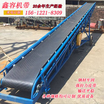 Removable electric lifting grain cargo loading and unloading truck belt conveyor belt climbing conveyor belt climbing conveyor
