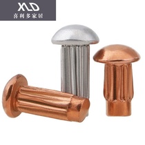 Sign rivets solid rivets iron plate fittings plate logo metal trademark spot expansion fixed motor copper