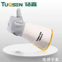 Electric welding glove Cow Leather High Temperature Resistant Welt Gloves Anti-Burn And Heat Insulation Wear Resistant Soft Cow Leather Long With Short Buru Pau Pau Pau