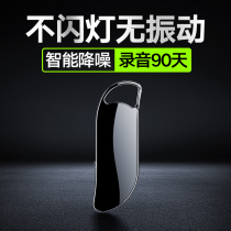 New Section Recording Pen Professional HD Noise Reduction ultra-long standby Recording device Sound voice recorder recording pen sound recorder