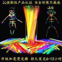¥ Fluorescent Stick Dancing Shake Sound The Same Money Silver Light Stick Night Light Matches People Light Bar Human Clothes Shine Children Play