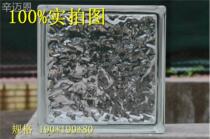 Transparent ice crystal pattern square hollow glass brick bathroom dry and wet partition porch background partition transparent and opaque
