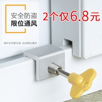 Window lock aluminum alloy screen window door and window lock push-pull door lock child protection safety lock artifact anti-theft stopper