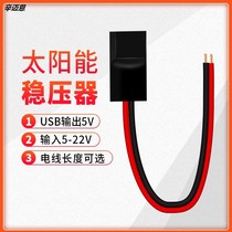 Solar Single Usb Manostat Photovoltaic Panels Module Charging Power Generation Board 5v Fast Module Junction Box Diy